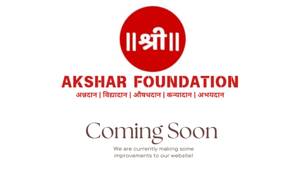 Coming Soon